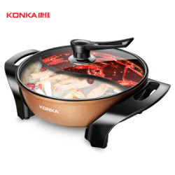 KONKA 康佳 KEP-5LM11 电火锅 5L *2件