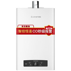 ARISTON  阿里斯顿 JSQ22-Di9 FD 11升  燃气热水器