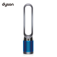 dyson 戴森 TP04 空气净化风扇  铁蓝色