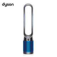 戴森(Dyson) TP04 空气净化循环扇 兼具空气净化器和循环扇功能 智能塔式 铁蓝色