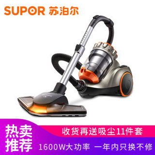 SUPOR 苏泊尔 VCB30A-16 卧式吸尘器