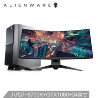 ALIENWARE 外星人 AuroraR7-R3938S 台式电脑整机 (Intel i7、16G、1080TI 11G/GTX1080 8G、固态 机械、Z370芯片组主板)