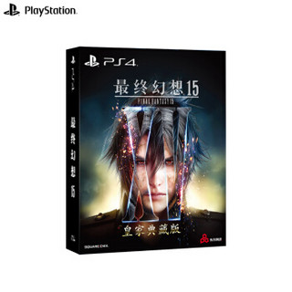 索尼（SONY）【PS4国行游戏】最终幻想 15 Final Fantasy XV 典藏版