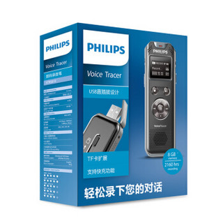 PHILIPS 飞利浦 VTR5810 录音笔 8GB