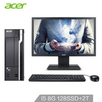 acer 宏碁 商祺 SQX4650 786N 商用电脑(i5-7400 8G 128SSD+2T 2G )24英寸