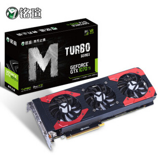 MAXSUN 铭瑄 GeForce GTX1070Ti JetStream 8G显卡