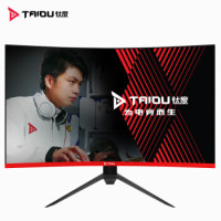 历史低价：钛度 TGM200 夜刃 32英寸 VA曲面电竞显示器（1800R、144Hz、FreeSync、88%NTSC）