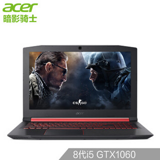 acer 宏碁 暗影骑士系列 暗影骑士3 15.6英寸 笔记本电脑 酷睿i5-8300H 8GB 128GB SSD+1TB HDD GTX 1060 6G 黑色