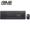 ASUS 华硕 W2000 无线键鼠套装