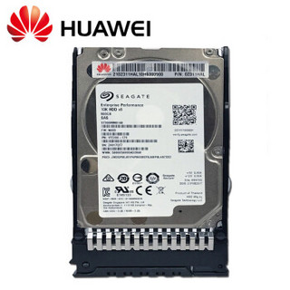 华为（HUAWEI）服务器硬盘900GB SAS 12Gb/s-10000rpm-2.5inch-热插拔-内置式-2.5英寸拉手