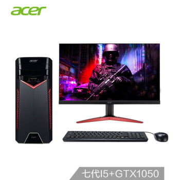 acer 宏碁 威武 GX781 台式电脑整机 (Intel i5、8G、GTX1050Ti 4G/ GTX1050 2G、1T、Intel H110芯片组)