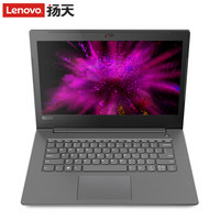 Lenovo 联想 扬天 V330 14英寸笔记本电脑 (i5-8250U 4G 500G )铁灰