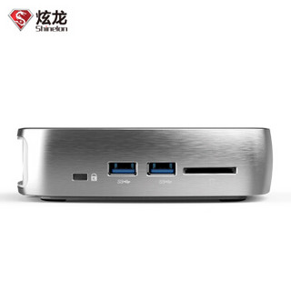 Shinelon 炫龙 MINIPC SL1-HFMPBVX2 台式办公主机 （3865U 4G 128G SSD）