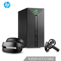 HP 惠普 光影精灵580 台式电脑整机（i5-7400 8G 128GSSD 1TB  GTX1060 3G）
