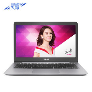 ASUS 华硕 灵耀U系列 U3000UF 13.3英寸 笔记本电脑 酷睿i5-8250U 8GB 256GB SSD MX130 灰色