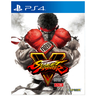 索尼（SONY）【PS4国行游戏】街霸 5 街头霸王 V Street Fighter V 入门版