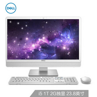 DELL 戴尔 灵越AIO 3464 23.8英寸一体机 (I5-7200U、8GB、1T)