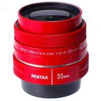 PENTAX 宾得 DA 35mm F2.4 定焦镜头 红色