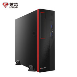 炫龙 阿尔法α-X3S 迷你台式办公电脑主机（八代i3-8100 4G DDR4 1T 键鼠 正版win10系统）