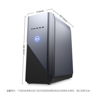 DELL 戴尔 灵越 5680 台式电脑主机 (i7-8700、16G、GTX1070 8G、256GSSD+1T、Z370)