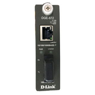 D-Link 友讯 dlink DGE-872 光纤以太网介质转换器 光纤收发器 千兆 单模