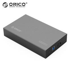奥睿科(ORICO)移动硬盘盒3.5英寸USB3.0 SATA串口笔记本台式机硬盘外置盒子 全铝带电源 灰色