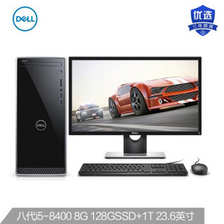 DELL 戴尔 灵越（Inspiron） Inspiron 3670-R1848S 23.6英寸台式电脑 (Intel i5、固态 机械、8G)