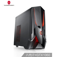 ThundeRobot 雷神 台式电脑主机 (Intel i7、8G、GTX1060 3G/6G、1TB)