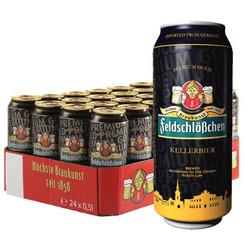 feldschlößchen 费尔德堡 窖藏啤酒 500ml*24听 *2件