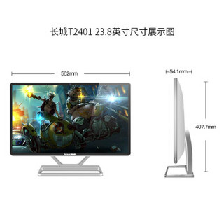 Great Wall 长城 T2401 家用一体机 电脑(Intel i5 8G  120G+500G  1920x1080)