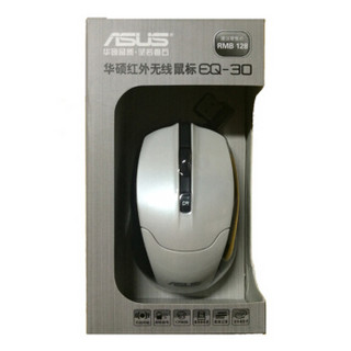 ASUS 华硕 EQ-30 红外无线鼠标 紫色