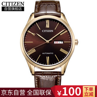 CITIZEN 西铁城 NH8363-14XB 男士自动机械表 皮带棕色盘