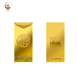 China Gold 中國黃金 Au9999福字金條 投資黃金金條送禮收藏金條  2g