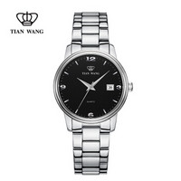 TIAN WANG 天王 沧海系列 LS3873S/D 女士石英手表