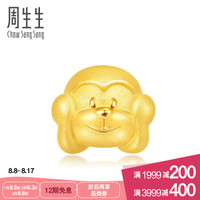 周生生CHOW SANG SANG 黄金足金Charme串珠系列不听猴转运珠 88286C 约1g