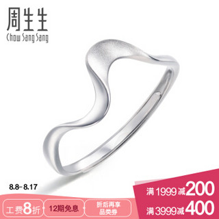 Chow Sang Sang 周生生 78009R 丝带铂金戒指 2.28g