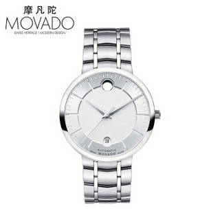 MOVADO 摩凡陀 AUTOMATIC 瑞动1881系列 0606915 男士机械腕表