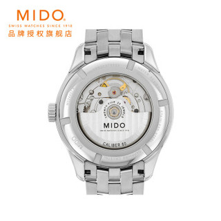MIDO 美度 布鲁纳系列 M024.407.11.031.00 男士机械腕表 40mm 白色 不锈钢 银色 不锈钢
