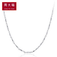 CHOW TAI FOOK 周大福 PT151204 PT950铂金项链 (3.17g、45cm、银色)