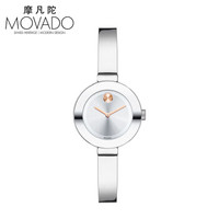 MOVADO 摩凡陀 BOLD 波特系列 3600284 女士手镯式石英腕表