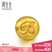 周生生CHOW SANG SANG  黄金足金Charme串珠系列转运珠字母B 87615C