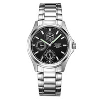 CASIO 卡西欧 指针系列 MTP-1246D-1AVDF 男士石英手表