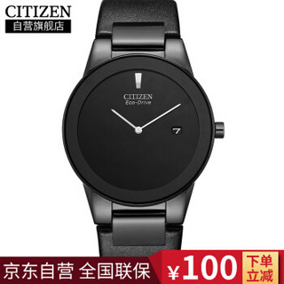 CITIZEN 西铁城 AU1065-07E 男士光动能手表 黑盘 小牛皮带