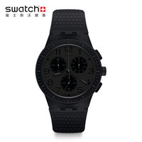 swatch 斯沃琪 色彩工作室系列 SUSB104 中性石英手表