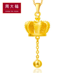 CHOW TAI FOOK 周大福  F188512 皇冠足金黄金吊坠 4.3g