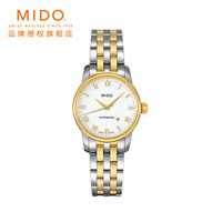 MIDO 美度 贝伦赛丽II系列 M7600.9.26.1 女士机械手表