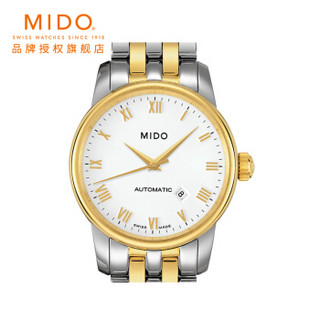 MIDO 美度 贝伦赛丽II系列 M7600.9.26.1 女士机械手表