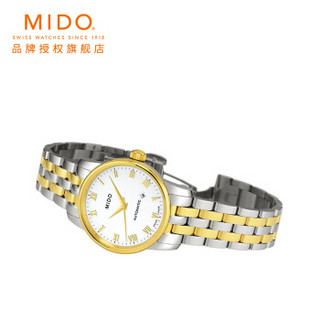 MIDO 美度 贝伦赛丽II系列 M7600.9.26.1 女士机械手表