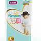 帮宝适(Pampers) 一级帮拉拉裤L46片超薄透气男女