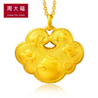 CHOW TAI FOOK 周大福 F198326 足金生肖鸡如意祥云长命锁